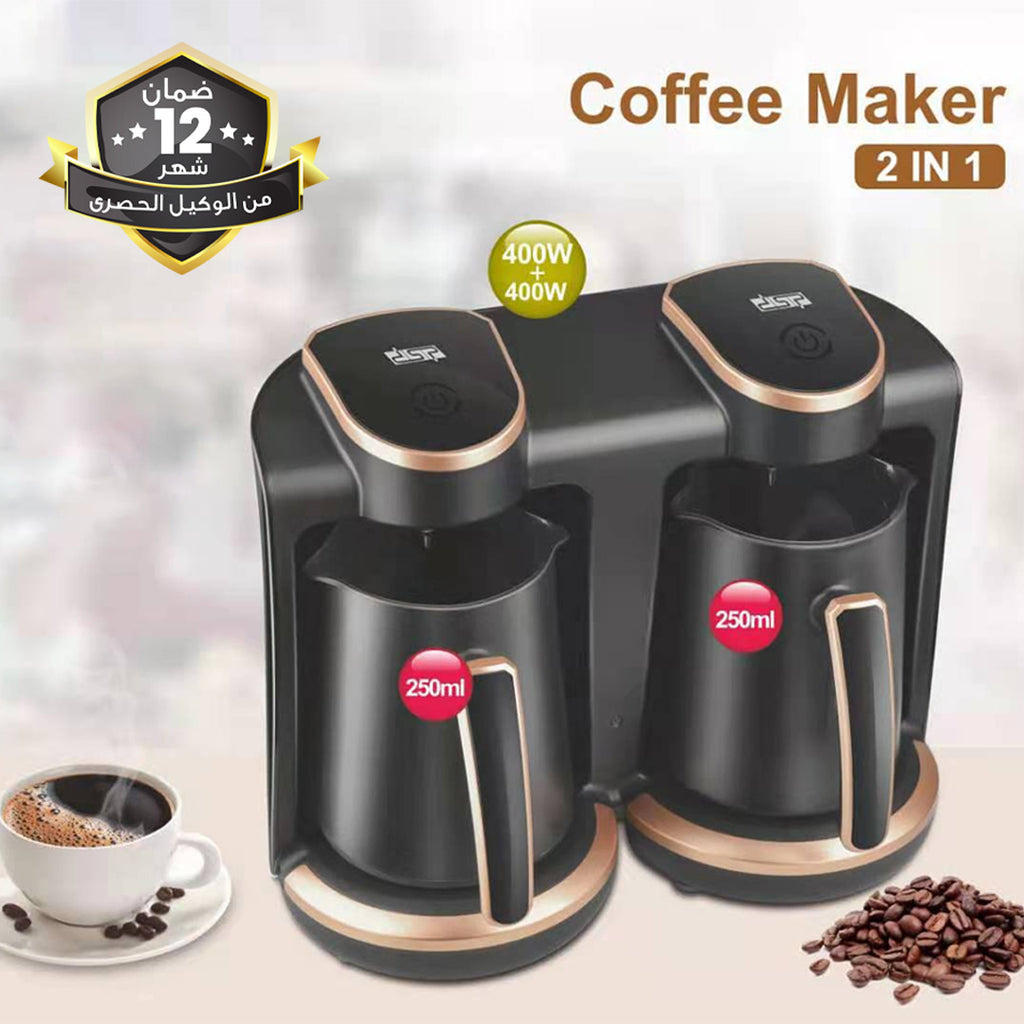 ماكينة قهوة 2 كنكة DSP